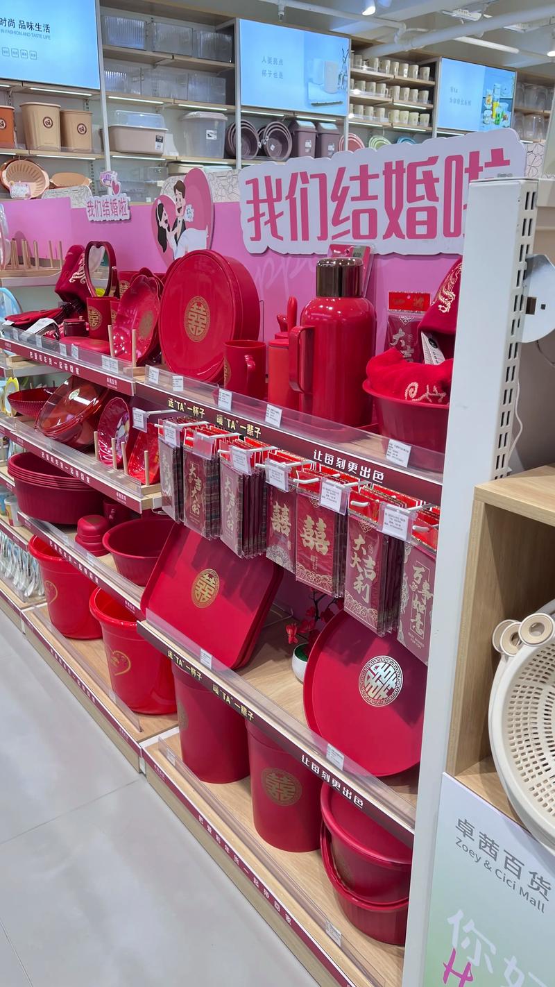 上海百货超市的变革与展望